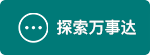 探索9U在线